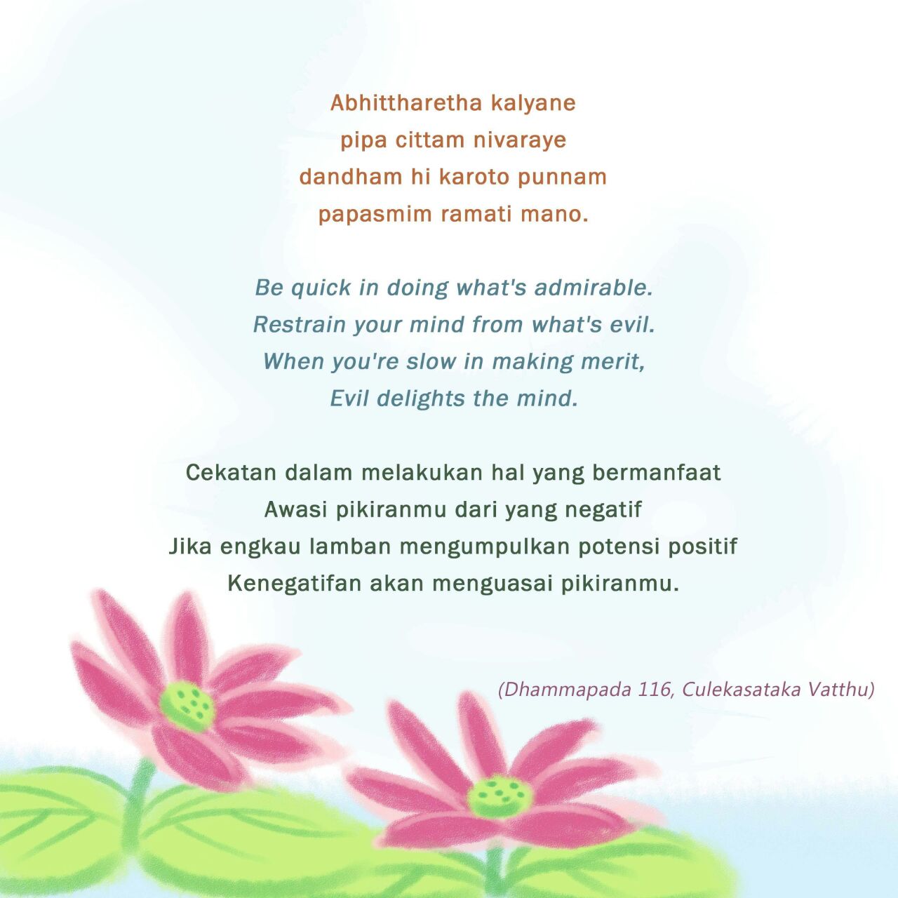 Dhammapada 116 Cekatan